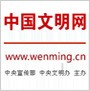 中国文明网